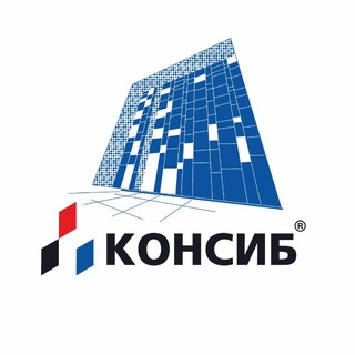 Telegram profile photo for Консиб. Те самые окна и двери!