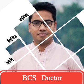 Telegram profile photo for BCS Doctor- Free Support