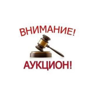 Telegram profile photo for Black pr аукцион