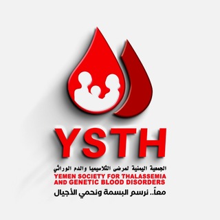 Telegram profile photo for الجمعية اليمنية لمرضى الثلاسيميا والدم الوراثي