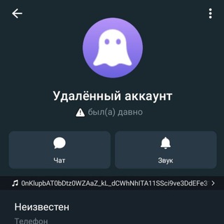 Telegram profile photo for Субару Костромовский - killed by theodore