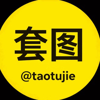 Telegram profile photo for 印度女套图