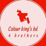 Telegram profile photo for COLOUR KING'S BD