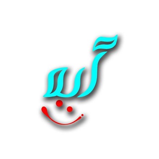 Telegram profile photo for گالری سنتی آیه😊