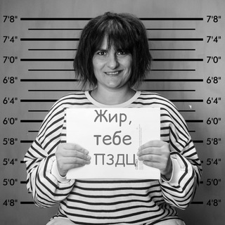 Telegram profile photo for жИраНаКето
