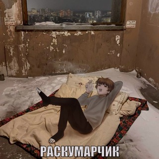 Telegram profile photo for подвал наркоши