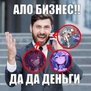 Telegram profile photo for Отзывы пиар чатов ластика йомайо