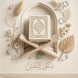 Telegram profile photo for نَفَس