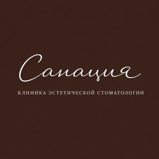 Telegram profile photo for Стоматология Санация