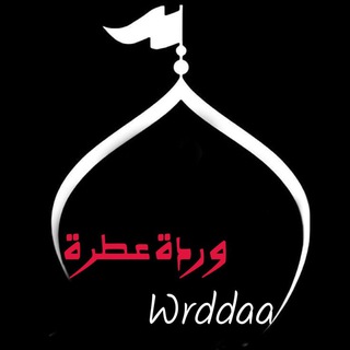 Telegram profile photo for مولد النبي الاكرم محمد 💚 || 17 ربيع الاول 💚