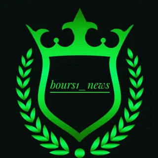 Telegram profile photo for Bours1_news