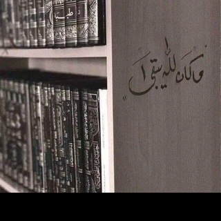 Telegram profile photo for مِنْ مَيَادين الشَّـام!»