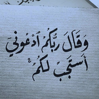 Telegram profile photo for دوعا