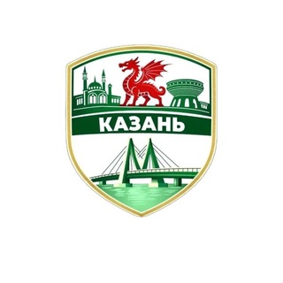 Telegram profile photo for «Казань»