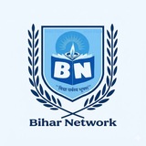 Telegram profile photo for Bihar Network || Bihar Exams Preparation