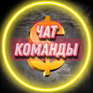Telegram group profile photo for ⚠️ Заработок в интернете 🌍 Онлайн бизнес ⚠️