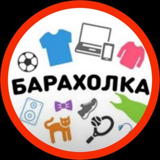 Telegram group profile photo for Сербия объявления