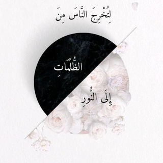 Telegram profile photo for مُهَدِء