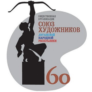 Telegram profile photo for Союз художников ЛНР