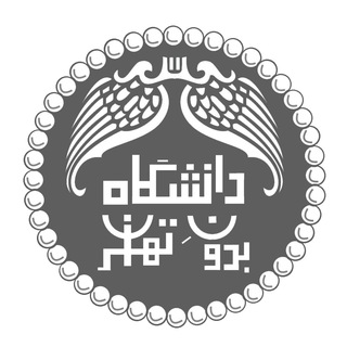Telegram profile photo for دانشگاه بدون تهران