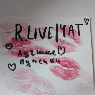 Telegram group profile photo for R.LIVE | Чат
