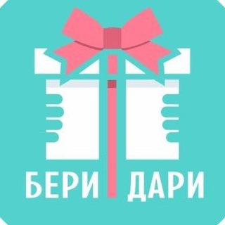 Telegram group profile photo for Подарки