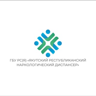 Telegram profile photo for Якутский республиканский наркологический диспансер