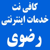 Telegram profile photo for Cafinetrazavi
