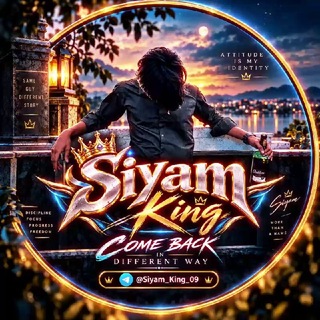 Telegram profile photo for Siyam Trick Zone V2