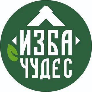 Telegram profile photo for Изба Чудес ®