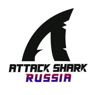 Telegram profile photo for ATTACK SHARK RUSSIA | КЛАВИАТУРЫ | МЫШКИ | НАУШНИКИ | ГАРНИТУРЫ | КАБЕЛИ | АКСЕССУАРЫ | KEYBOARD | MOUSE | HEADSET | CABLE