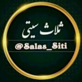 Telegram profile photo for کانال ثلاث سیتی