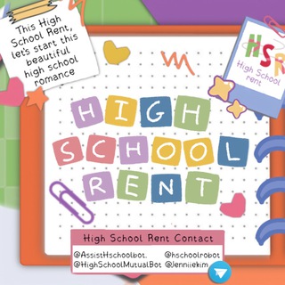 Telegram profile photo for HIGH SCHOOL, REST.