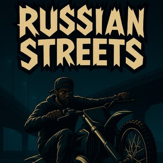 Telegram profile photo for Russian streets