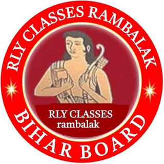 Telegram profile photo for RLY CLASSES rambalak