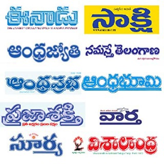 Telegram group profile photo for Telugu Newspapers Daily