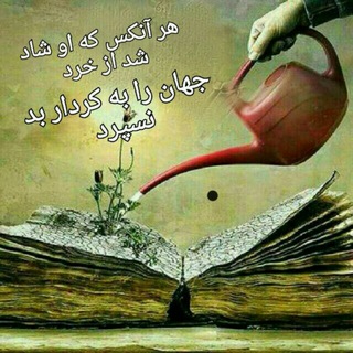 Telegram profile photo for خردورزان