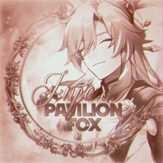 Telegram profile photo for 𝙋𝙖𝙫𝙞𝙡𝙞𝙤𝙣 𝙁𝙤𝙭˙∘ℐ𝓃𝒻ℴ