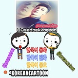 Telegram profile photo for π°π·π Korean cartoon ππ°π·