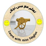 Telegram profile photo for كتب ومذكرات لكل المراحل ❤️