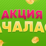Telegram profile photo for бездепозитные бонусы в игры на деньги за регистрацию с выводом