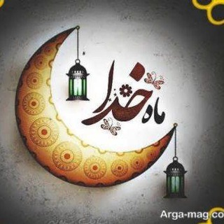 Telegram profile photo for جزء خوانی قرآن کریم