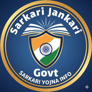 Telegram profile photo for Sarkari Jankari Govt
