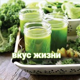 Telegram profile photo for Вкус жизни | Высоцкая Ирина