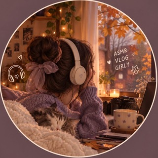 Telegram profile photo for Cozy Asmr🍁