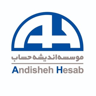 Telegram profile photo for کانون حسابدارن و حسابرسان برتر