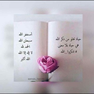 Telegram profile photo for رفيقات دربي