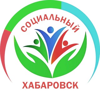 Telegram profile photo for Социальный Хабаровск