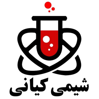 Telegram profile photo for شیمی کیانی | Shimi Kiani