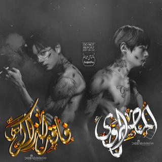 Telegram profile photo for ككہٰتہٰآئبٰٰ آلہٰ𝐑𝐓 ⚡️♛ֆ₎